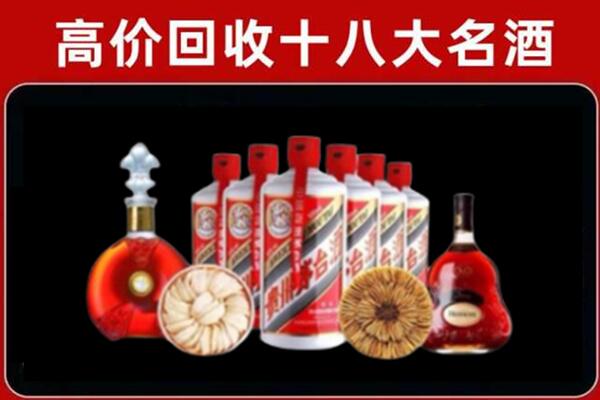 庆阳宁县烟酒回收